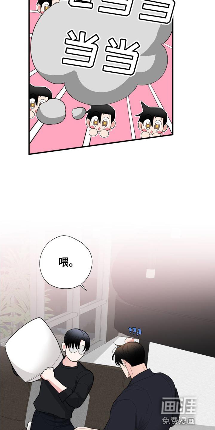 第27章：体验还不错