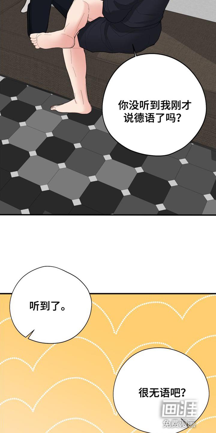 第27章：体验还不错
