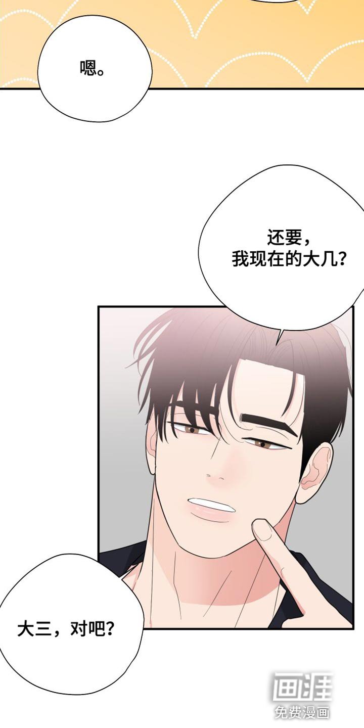 第27章：体验还不错