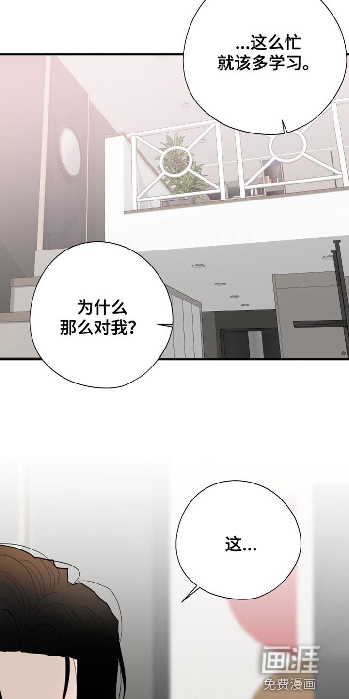 第27章：体验还不错