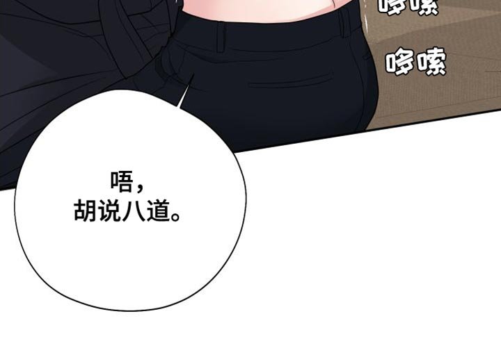 第27章：体验还不错
