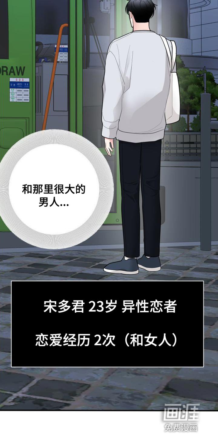 第27章：体验还不错