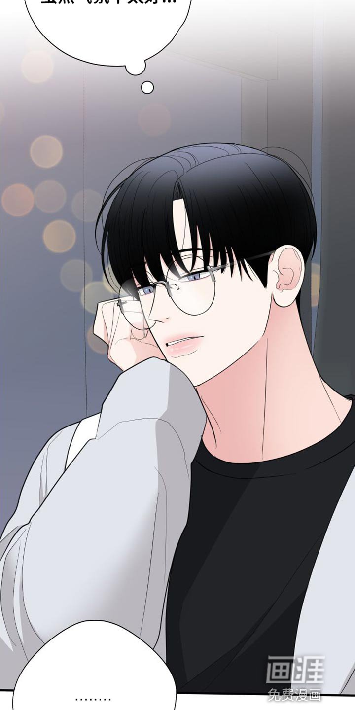 第27章：体验还不错