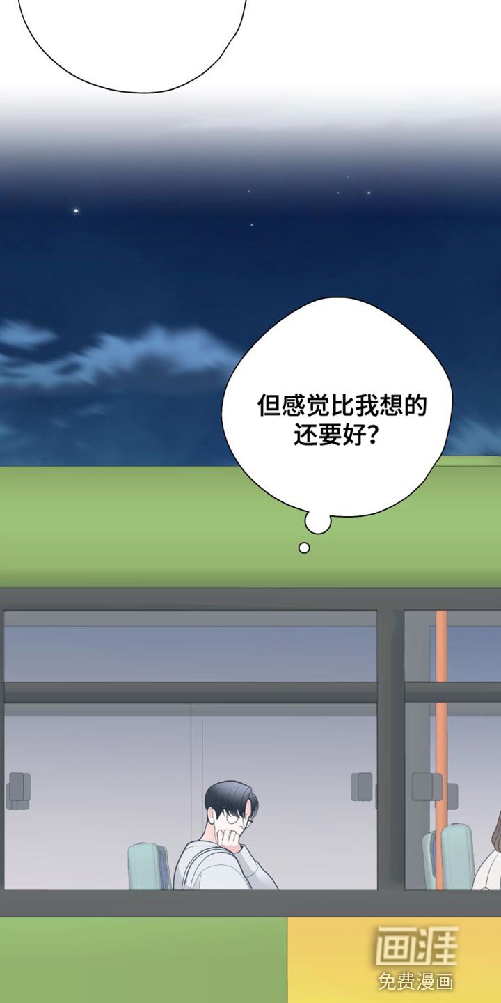 第27章：体验还不错