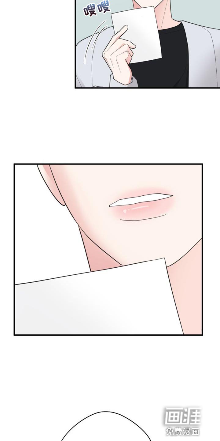 第28章：摔手机