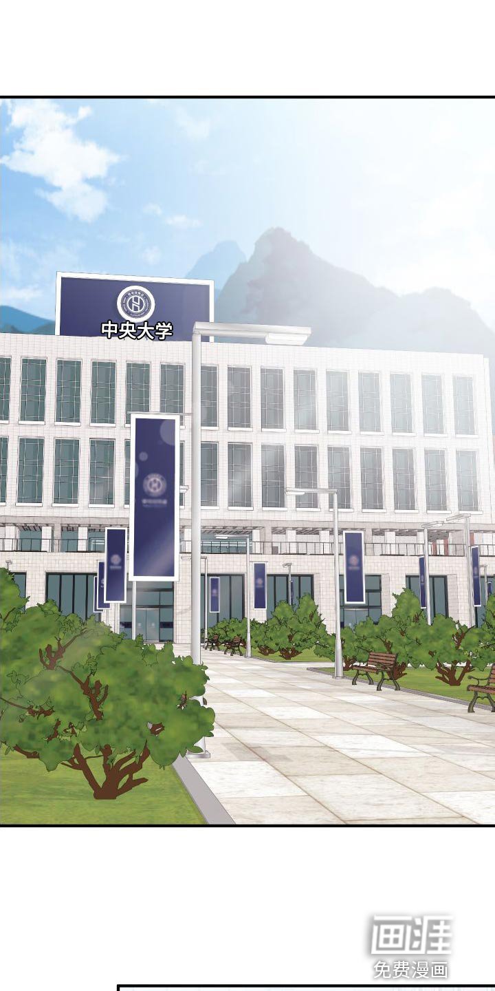 第29章：你现在和我去玩