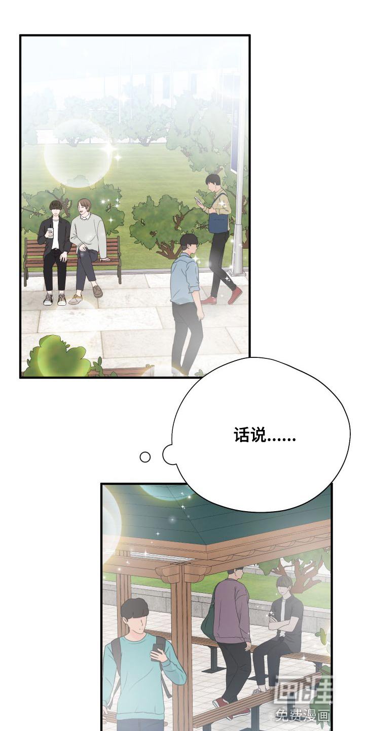 第29章：你现在和我去玩