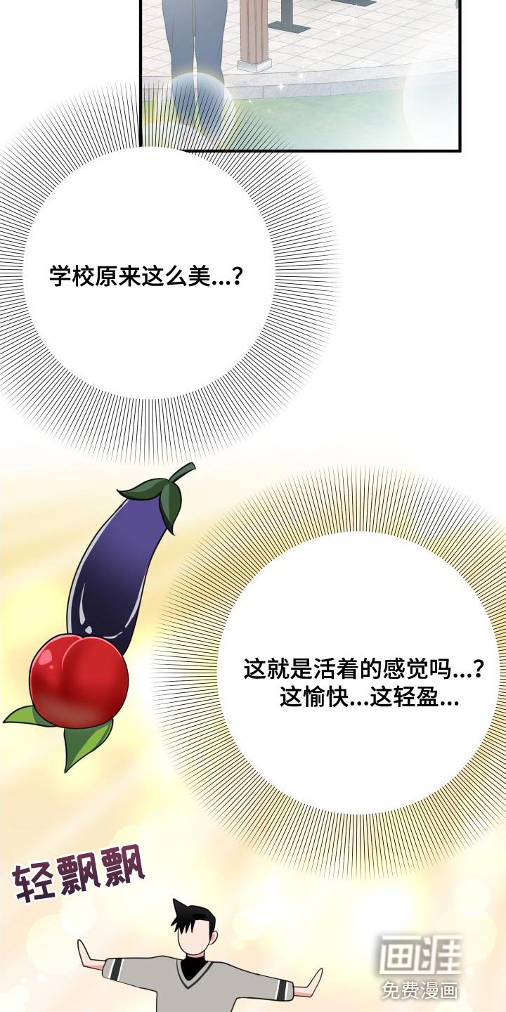 第29章：你现在和我去玩