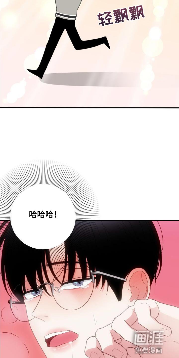 第29章：你现在和我去玩