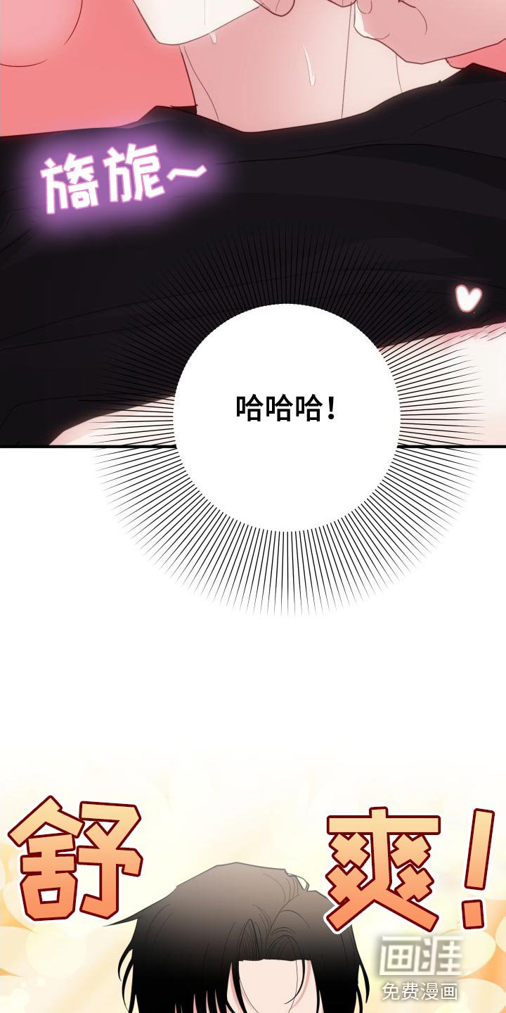 第29章：你现在和我去玩