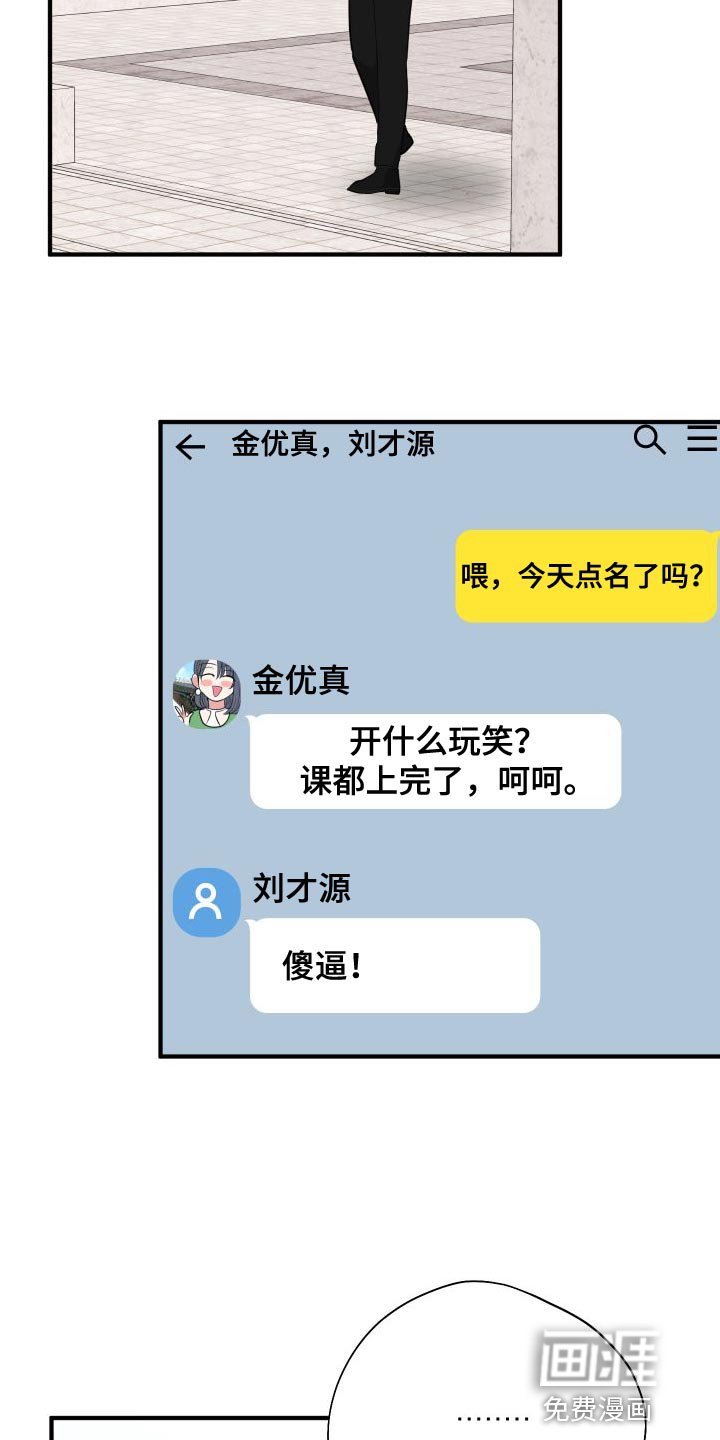 第29章：你现在和我去玩