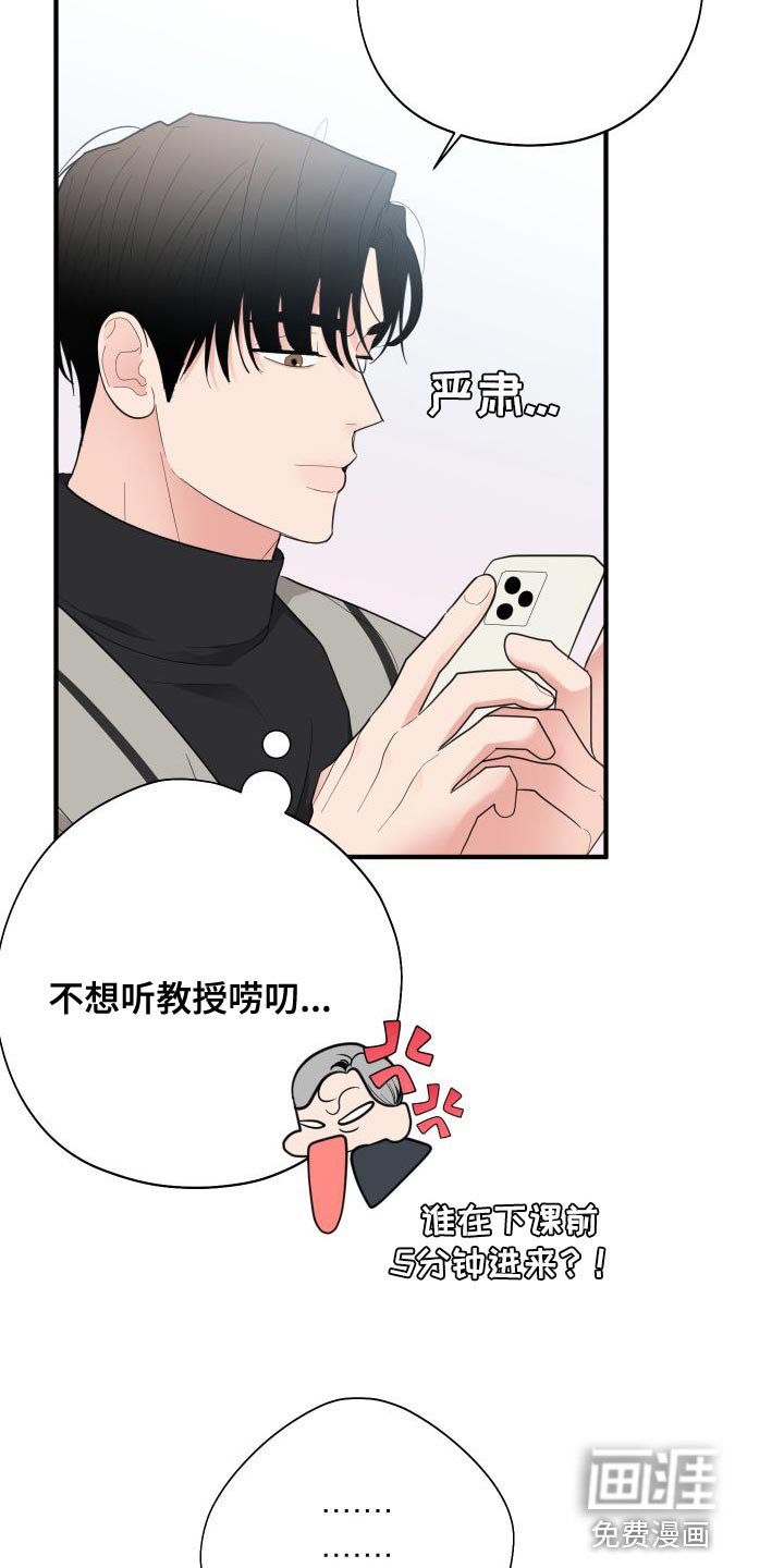 第29章：你现在和我去玩