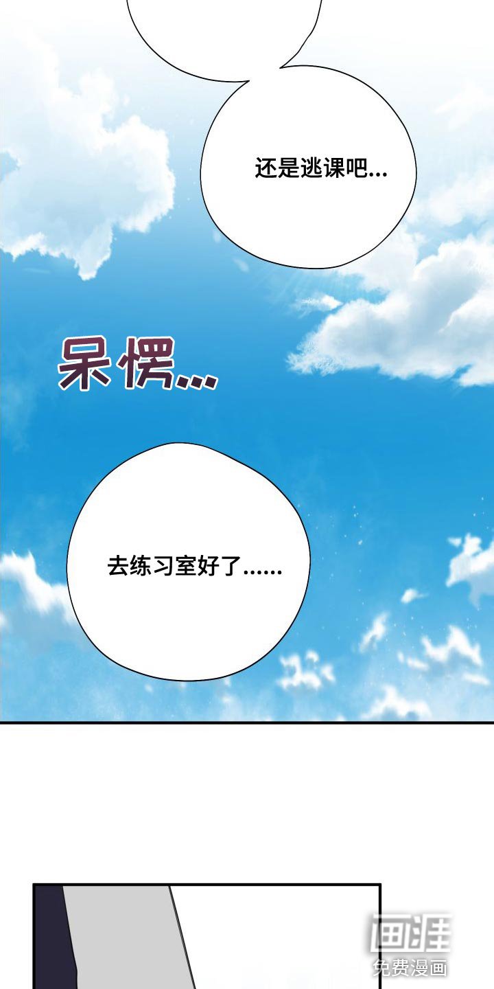 第29章：你现在和我去玩