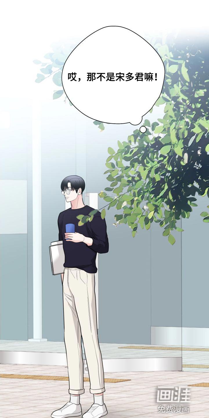 第29章：你现在和我去玩