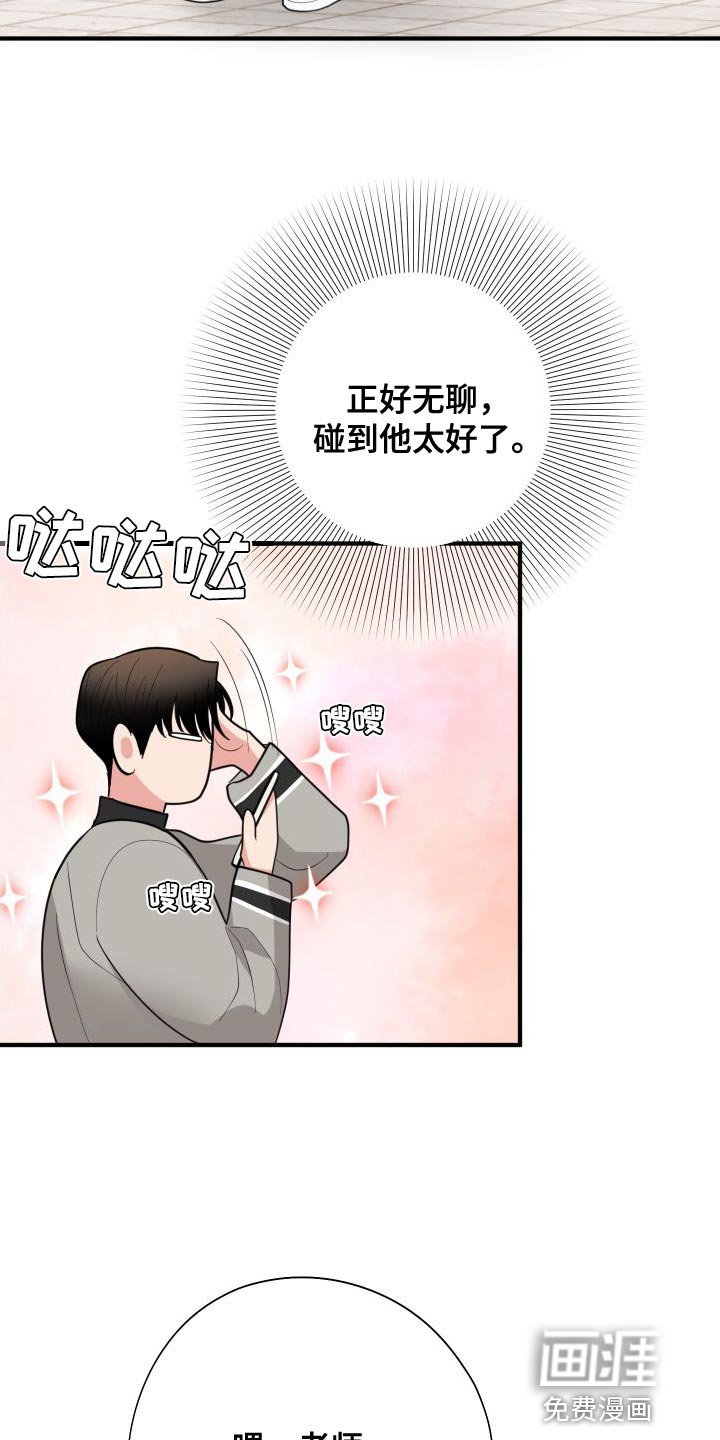 第29章：你现在和我去玩