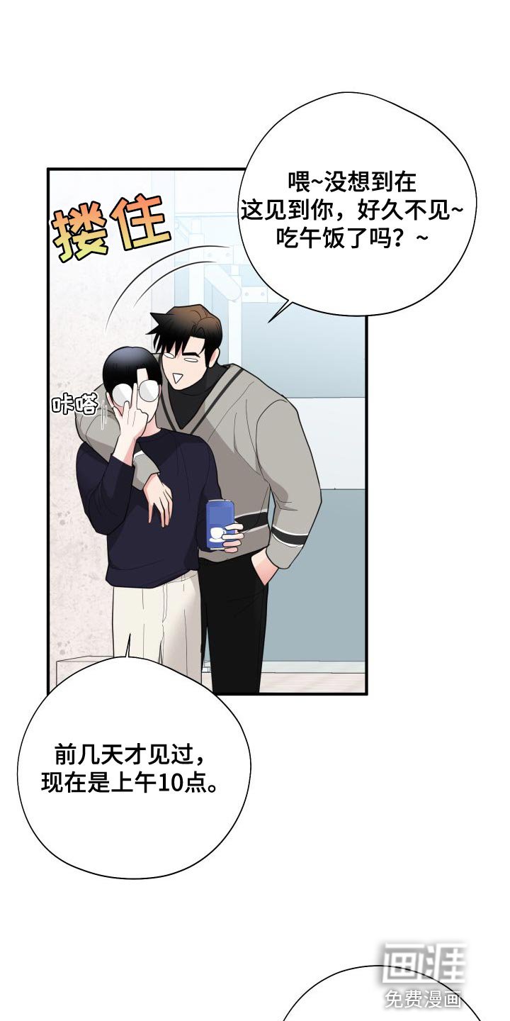 第29章：你现在和我去玩