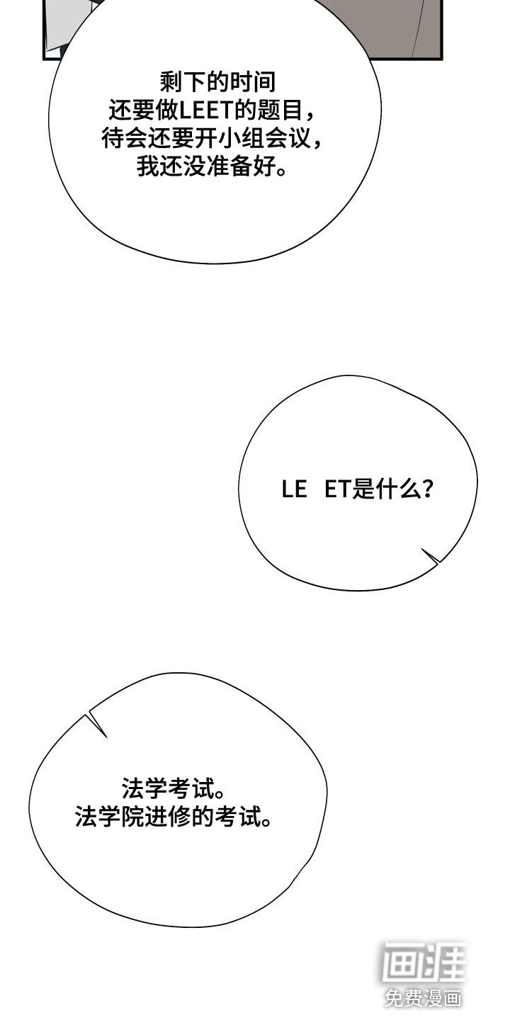 第29章：你现在和我去玩