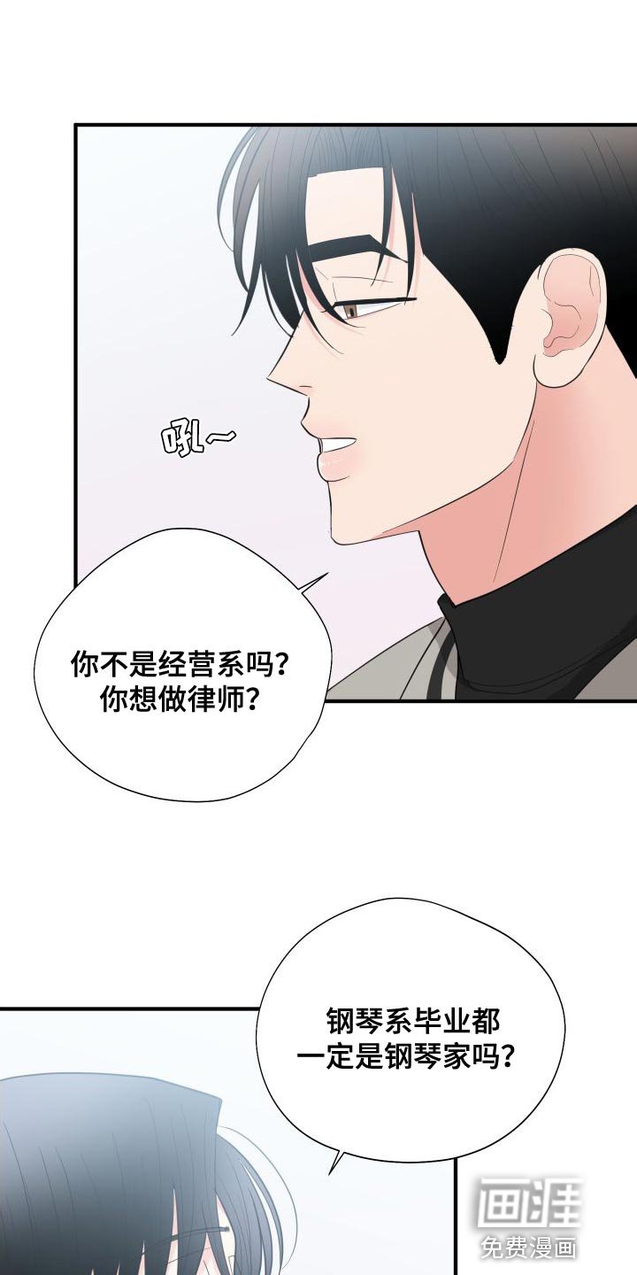 第29章：你现在和我去玩