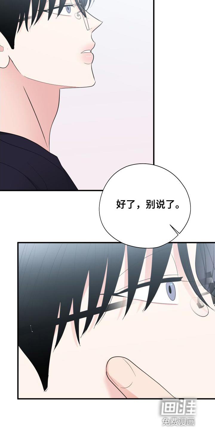 第29章：你现在和我去玩
