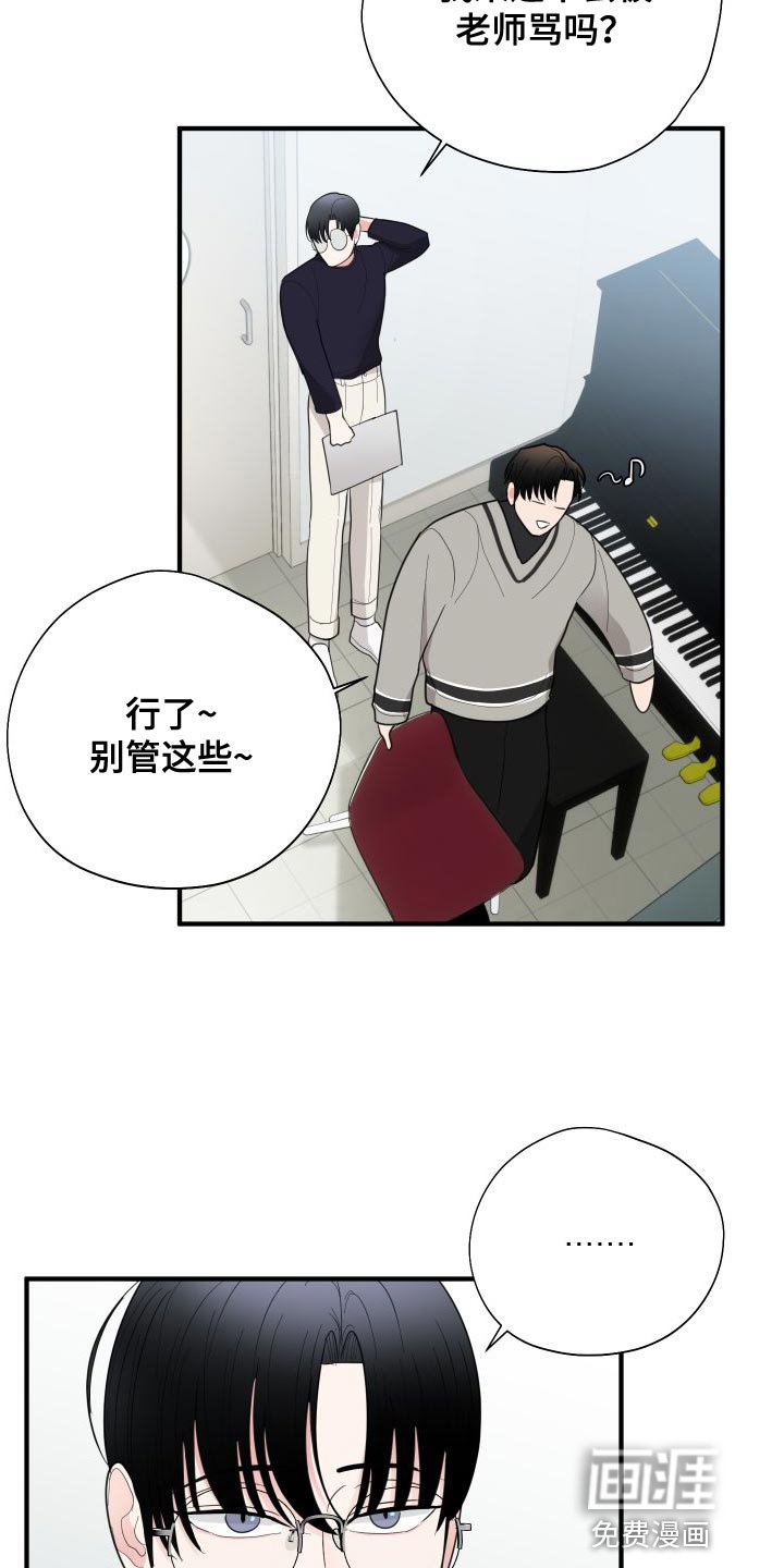 第29章：你现在和我去玩