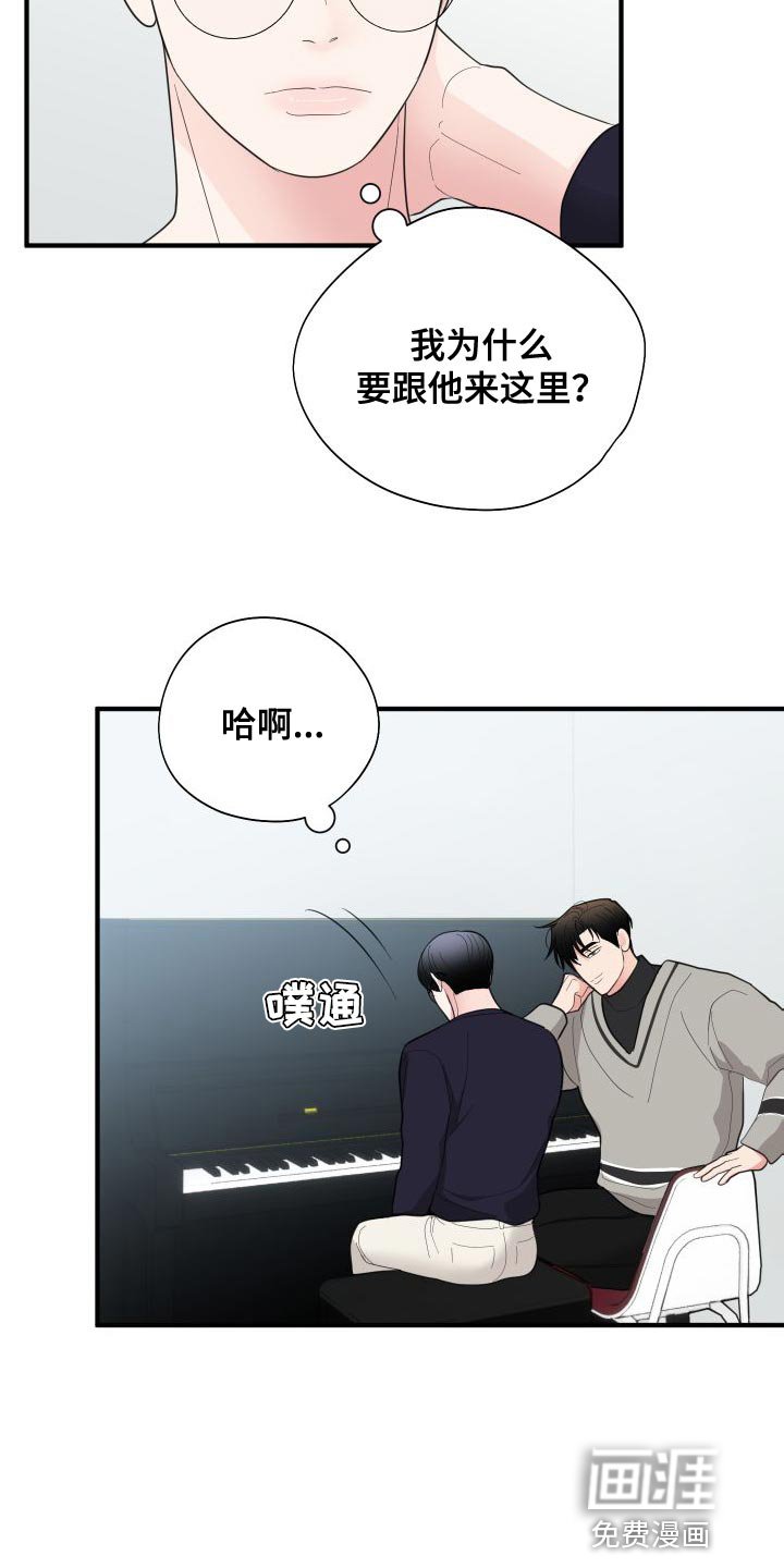 第29章：你现在和我去玩