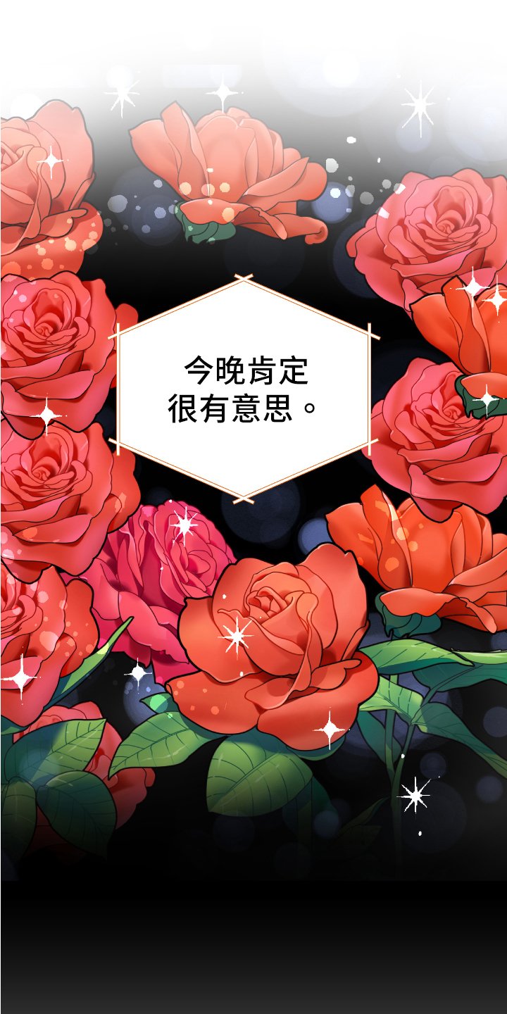 第3章：不见了