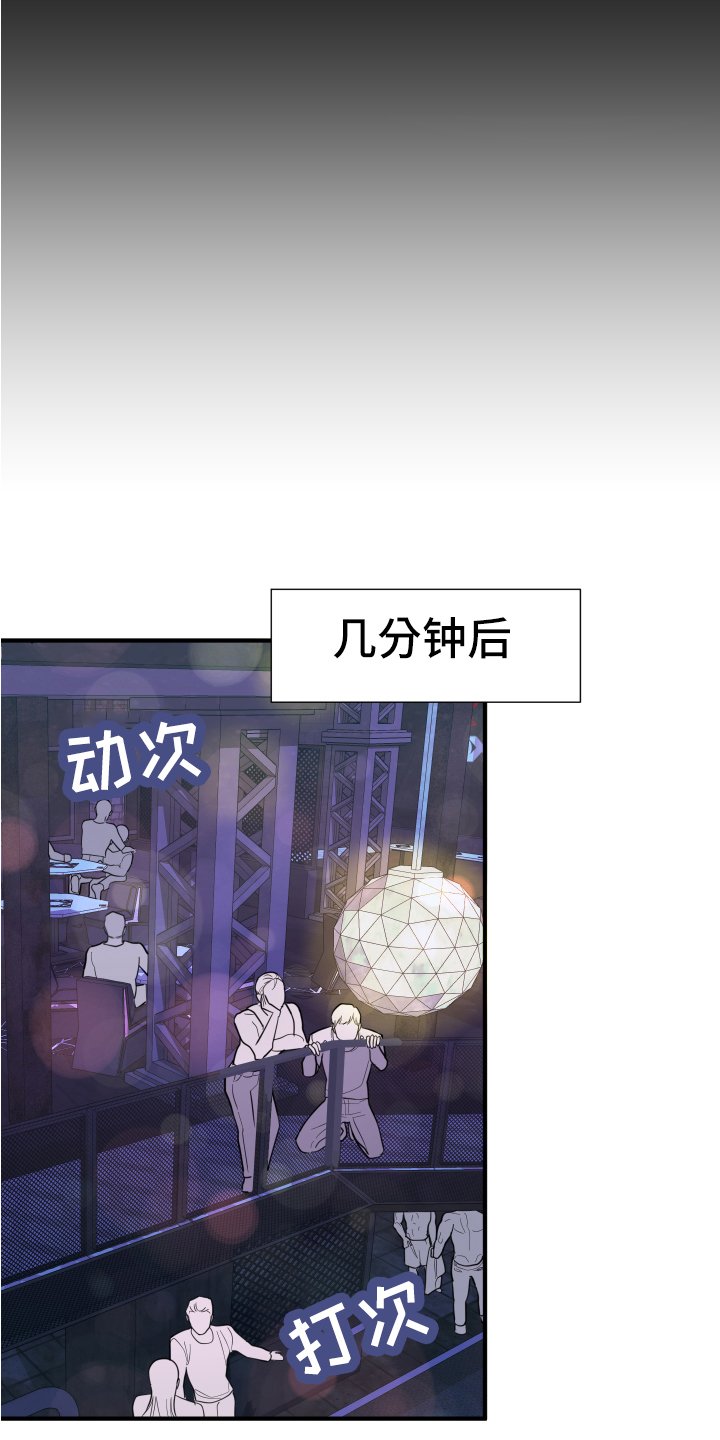 第3章：不见了