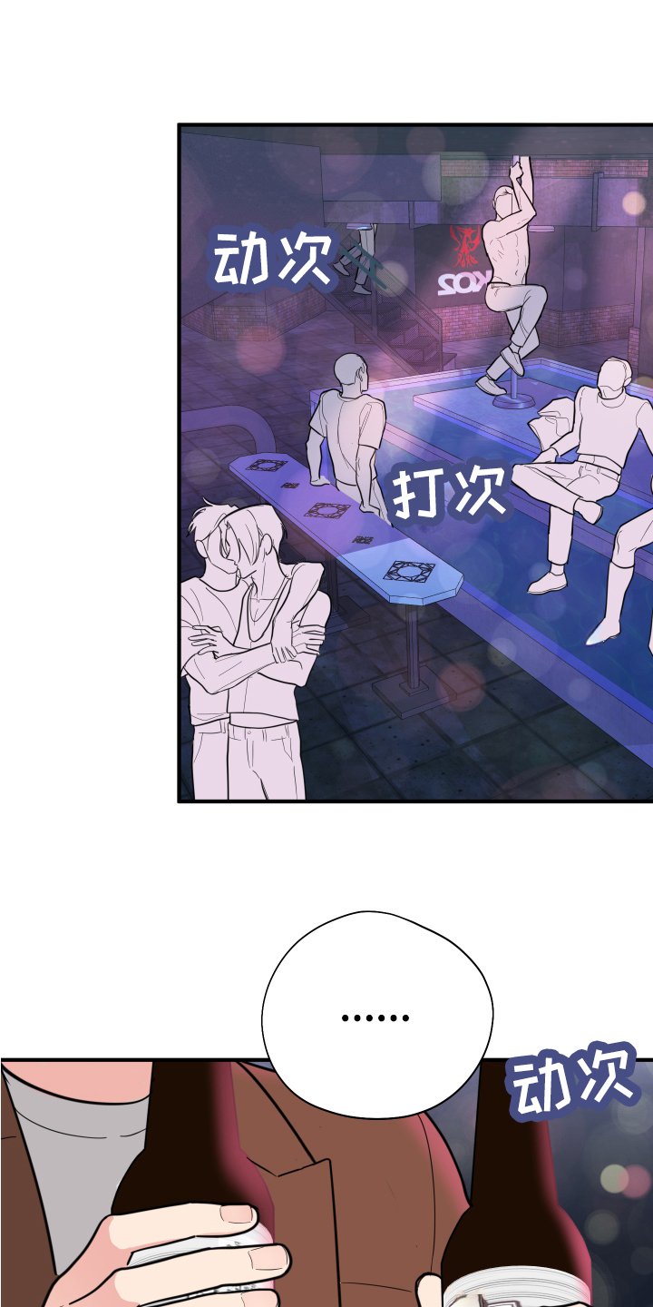 第3章：不见了
