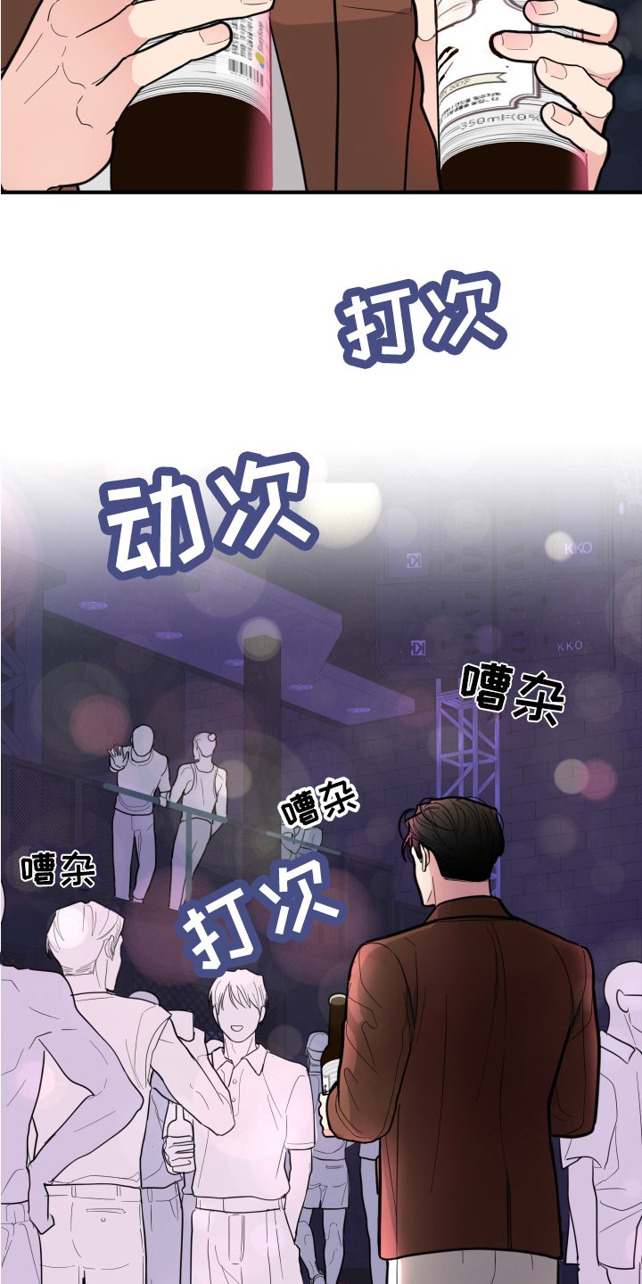 第3章：不见了