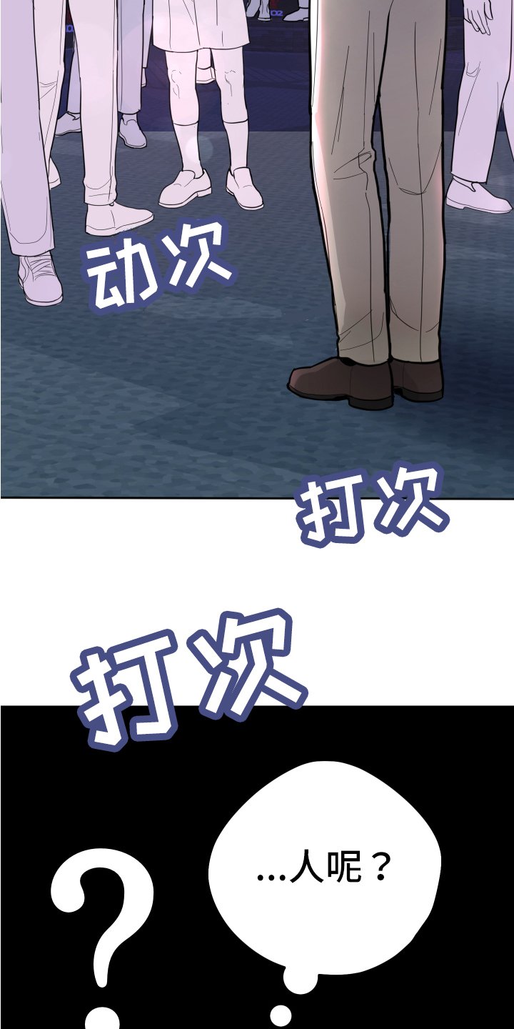 第3章：不见了