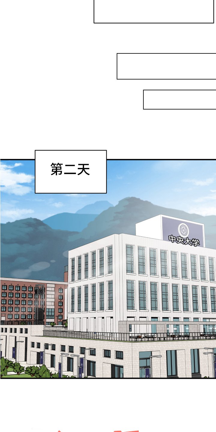 第3章：不见了
