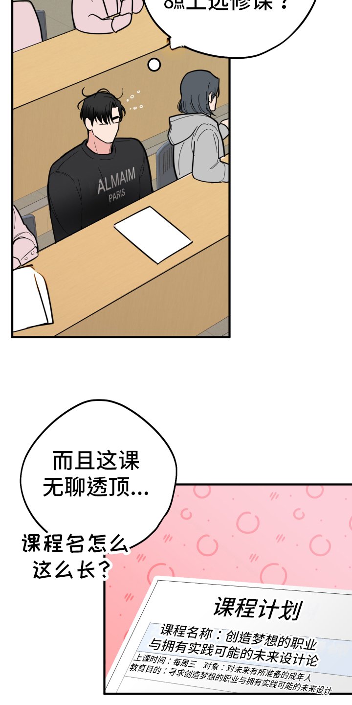 第3章：不见了