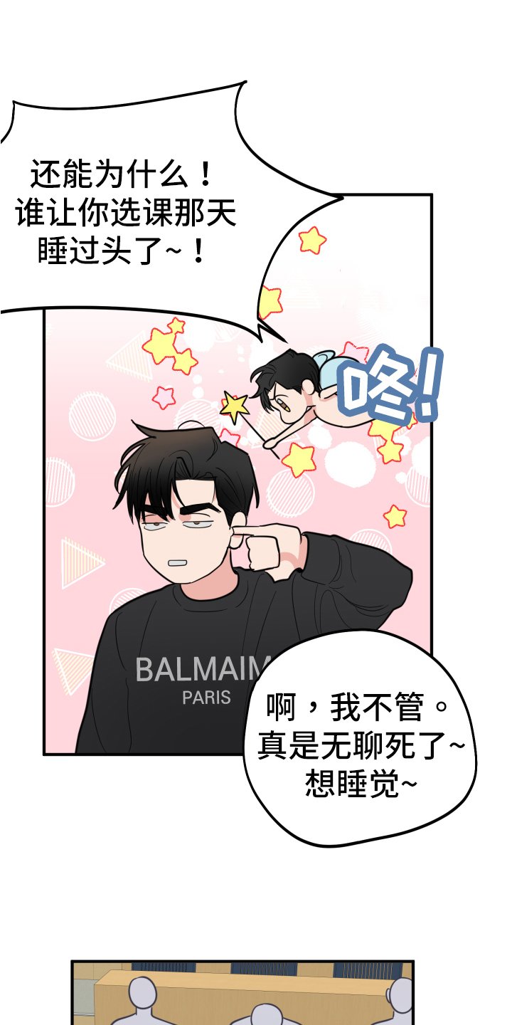 第3章：不见了