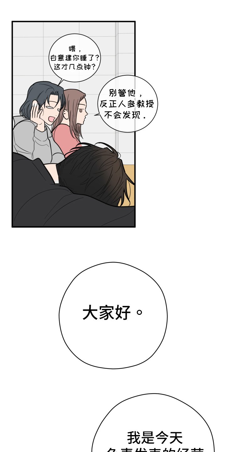 第3章：不见了