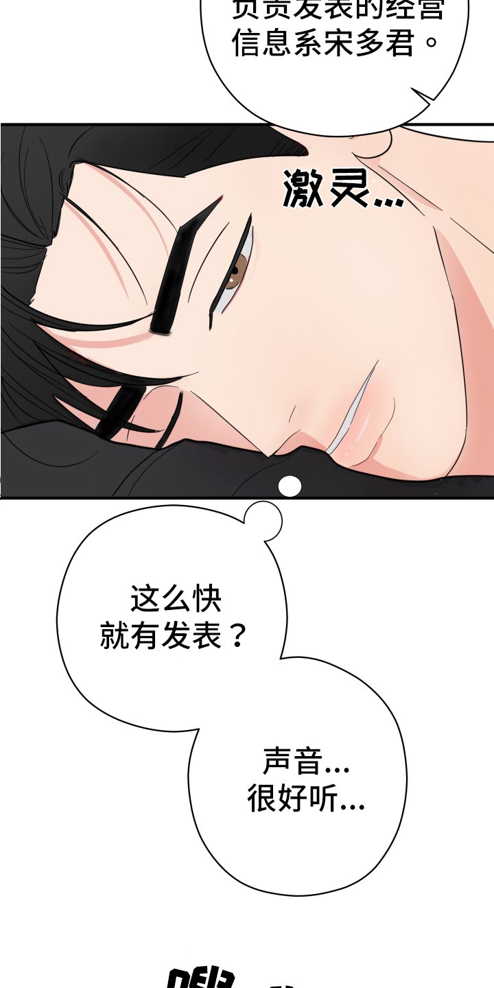 第3章：不见了