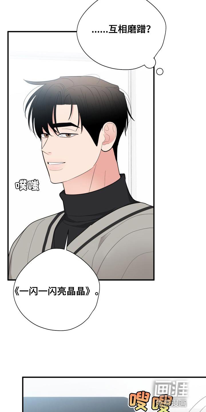 第30章：非常有意思