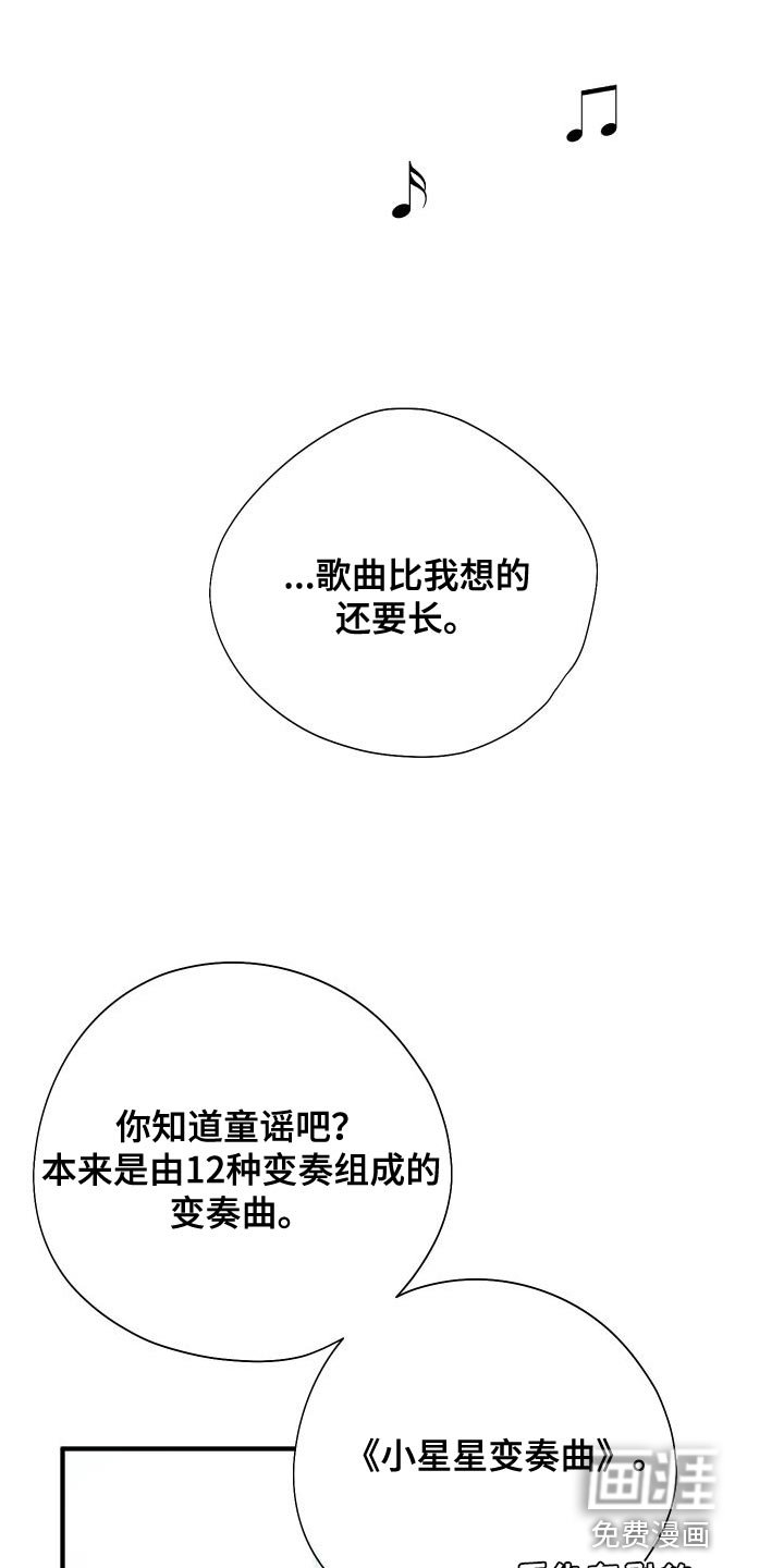第30章：非常有意思