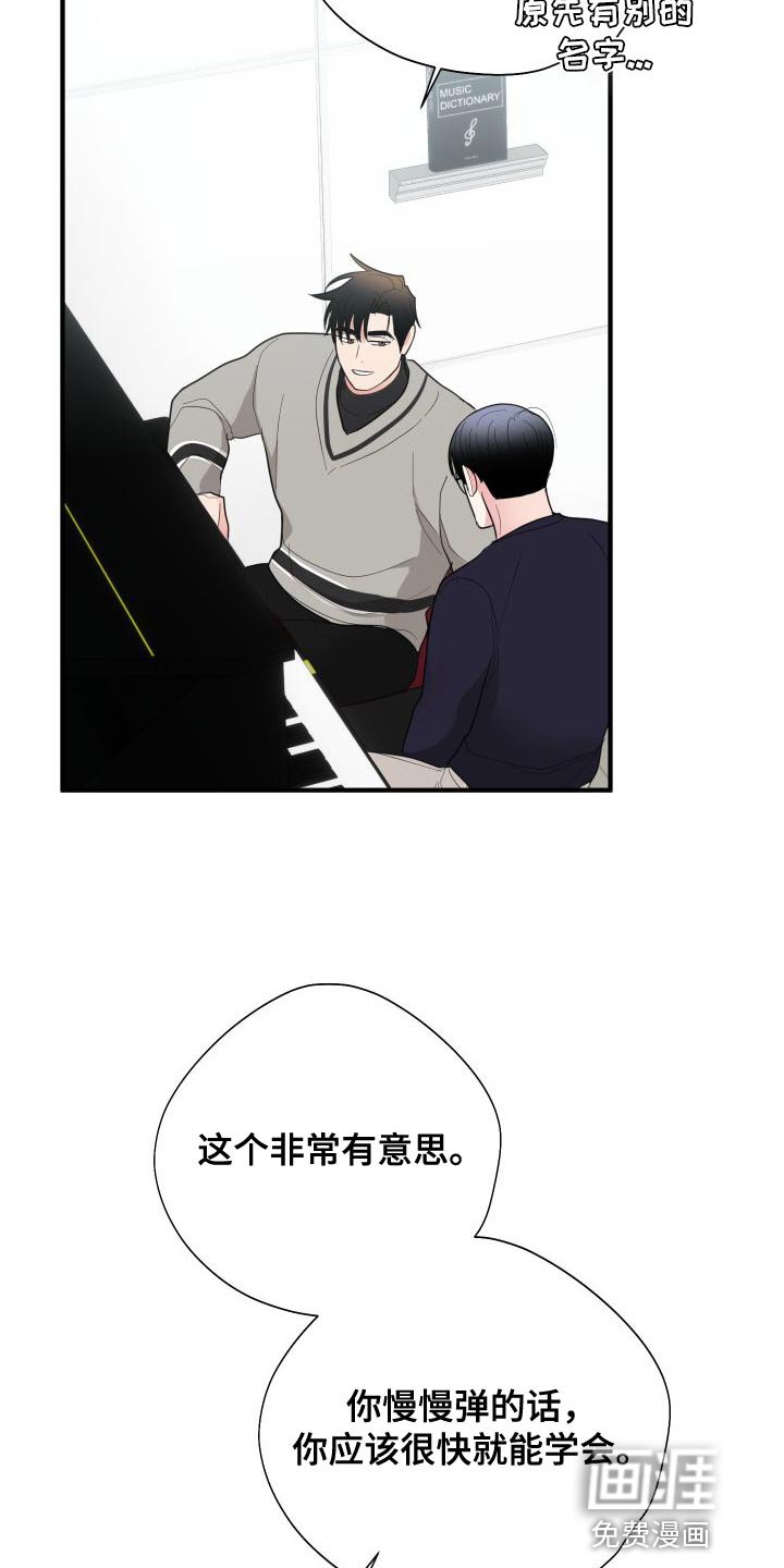 第30章：非常有意思