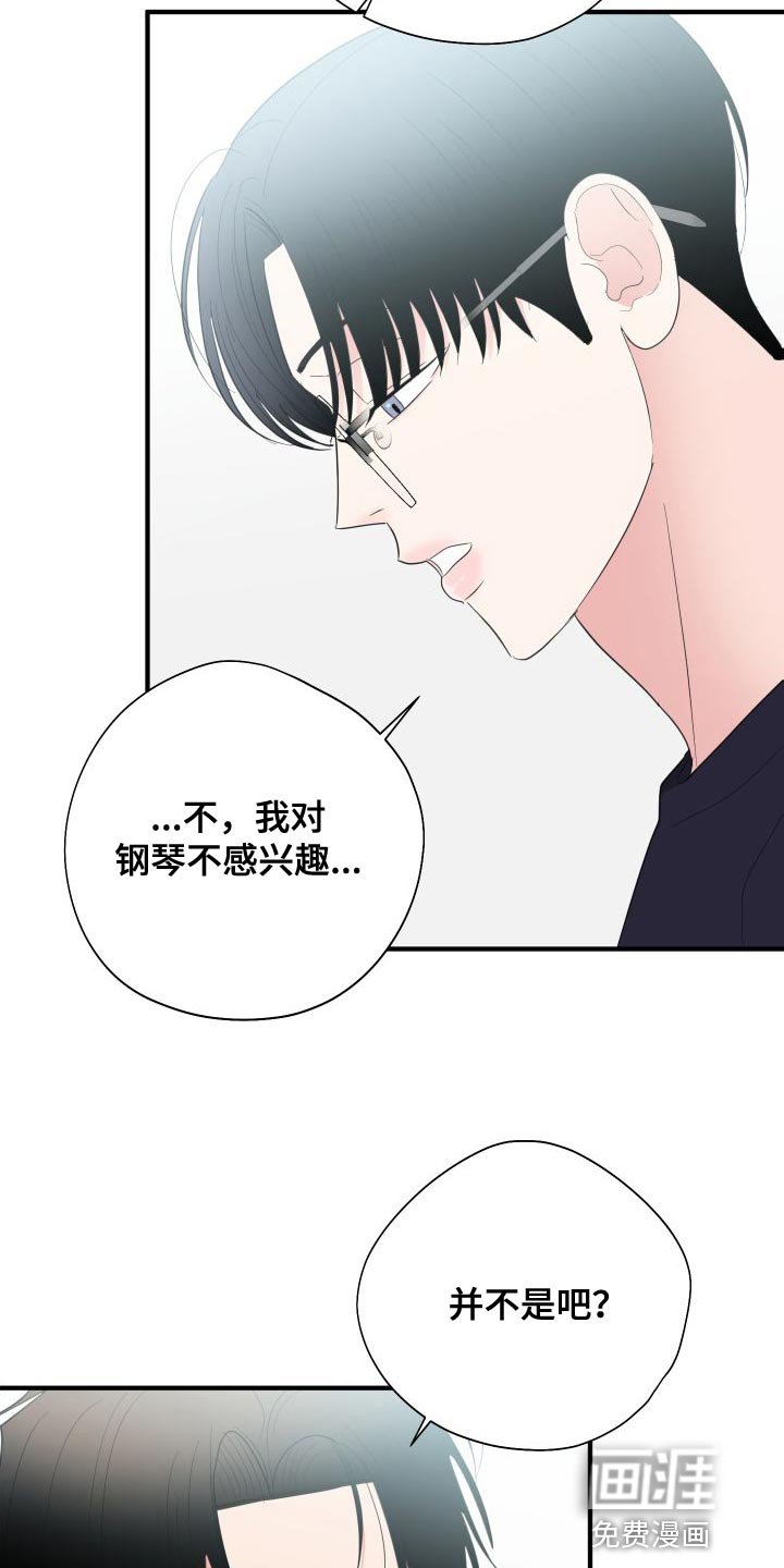 第30章：非常有意思