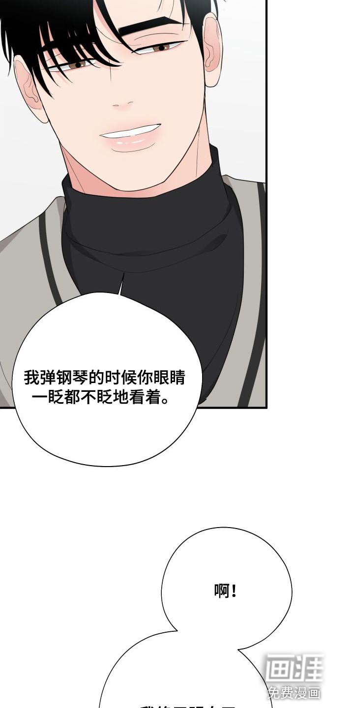 第30章：非常有意思