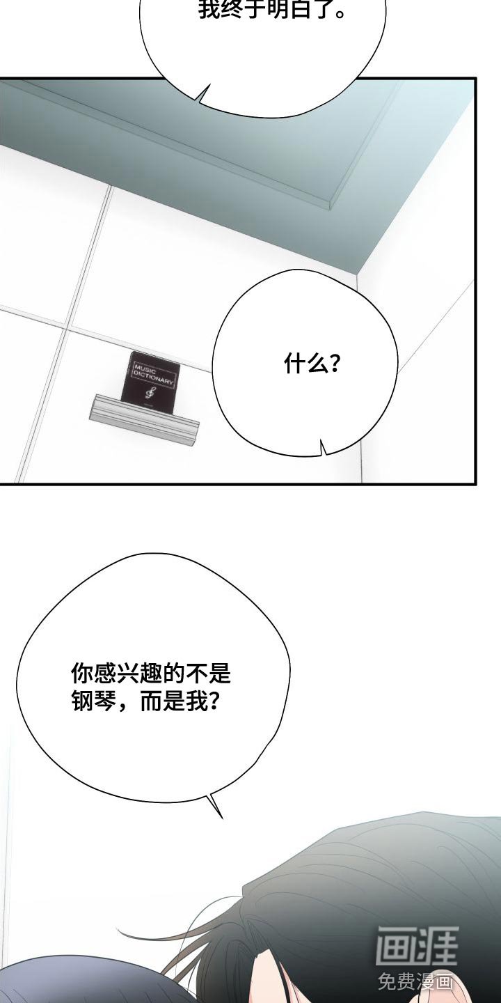 第30章：非常有意思