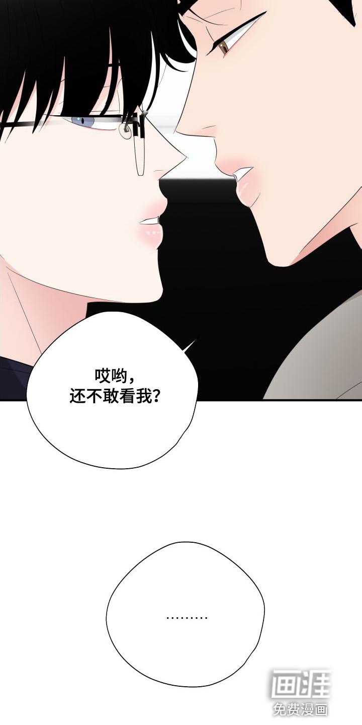 第30章：非常有意思