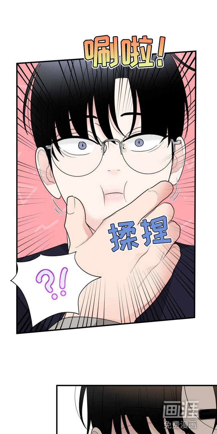 第30章：非常有意思