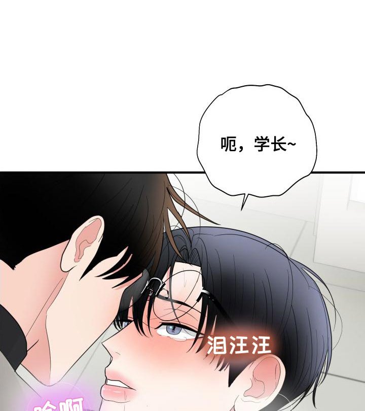 第30章：非常有意思