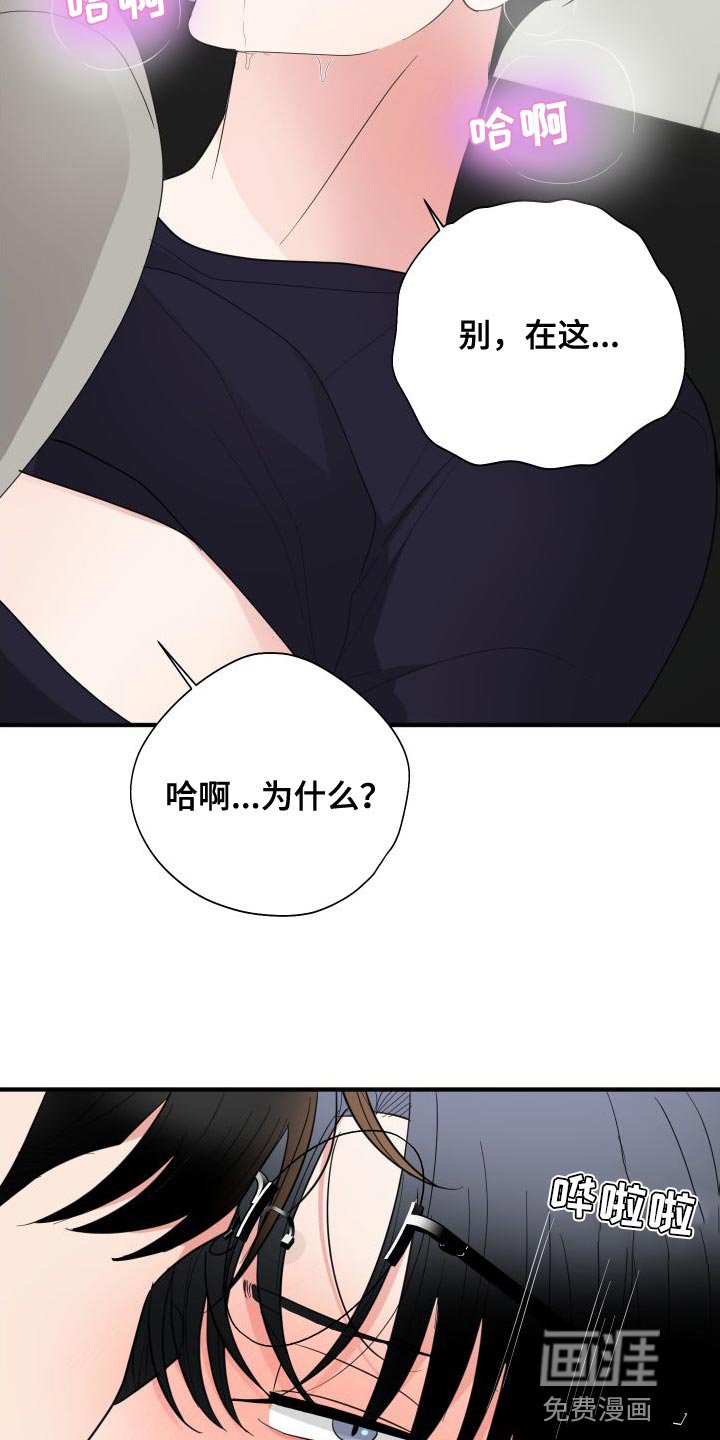 第30章：非常有意思
