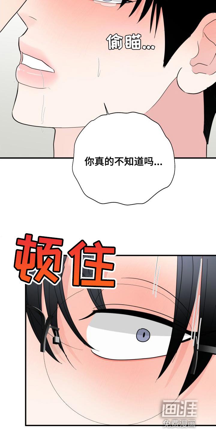 第30章：非常有意思