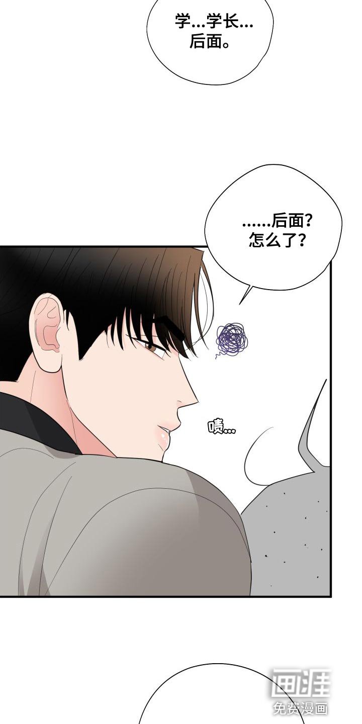 第30章：非常有意思