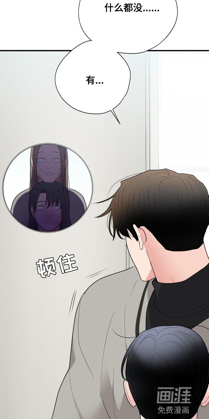 第30章：非常有意思