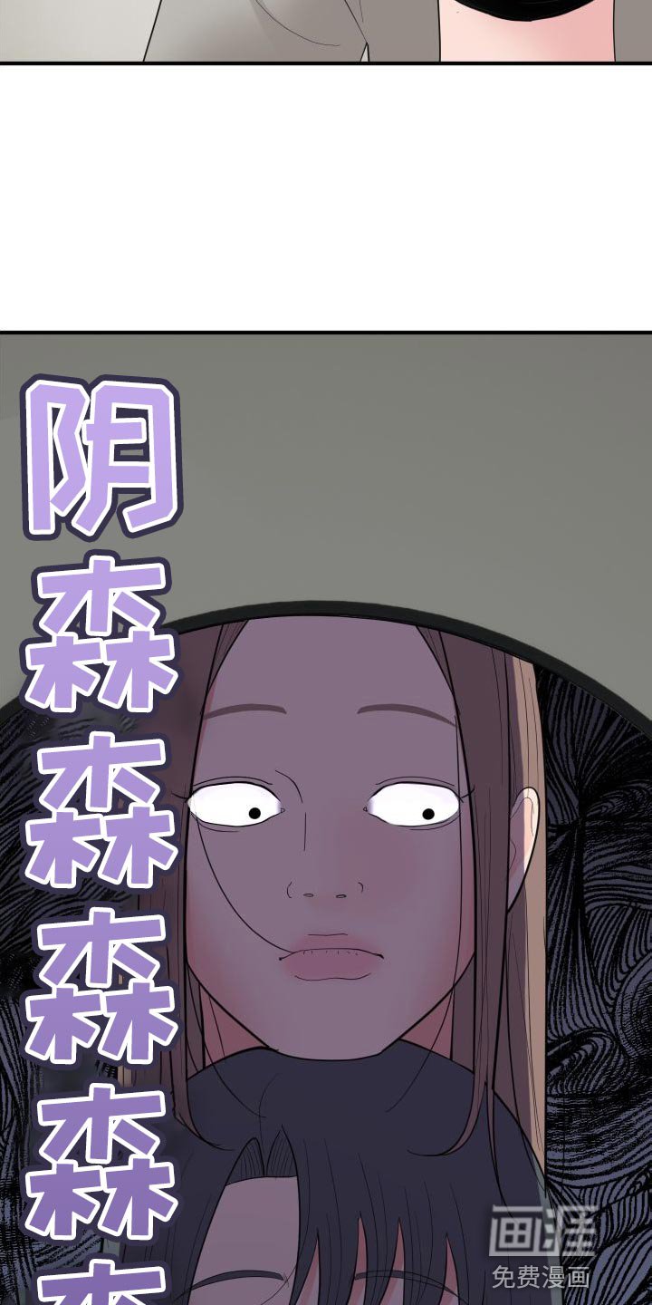 第30章：非常有意思