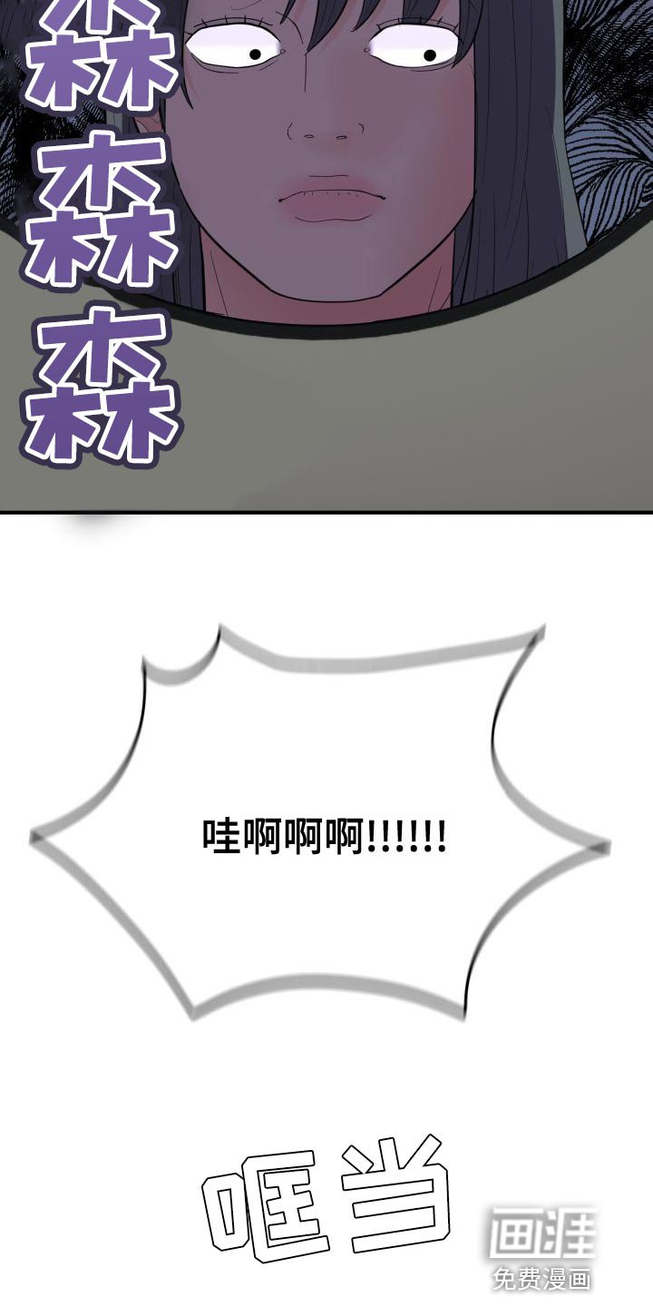 第30章：非常有意思